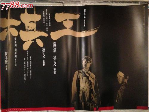 ipad pro国行和美版价格
